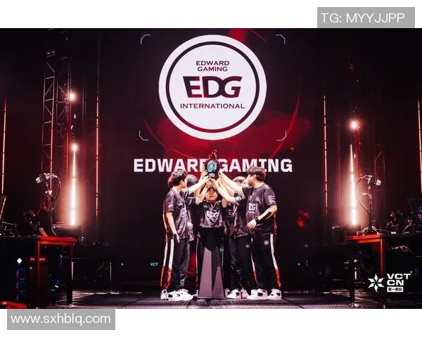 高校联赛点评：EDG展现灵活战术与团队协作的完美结合